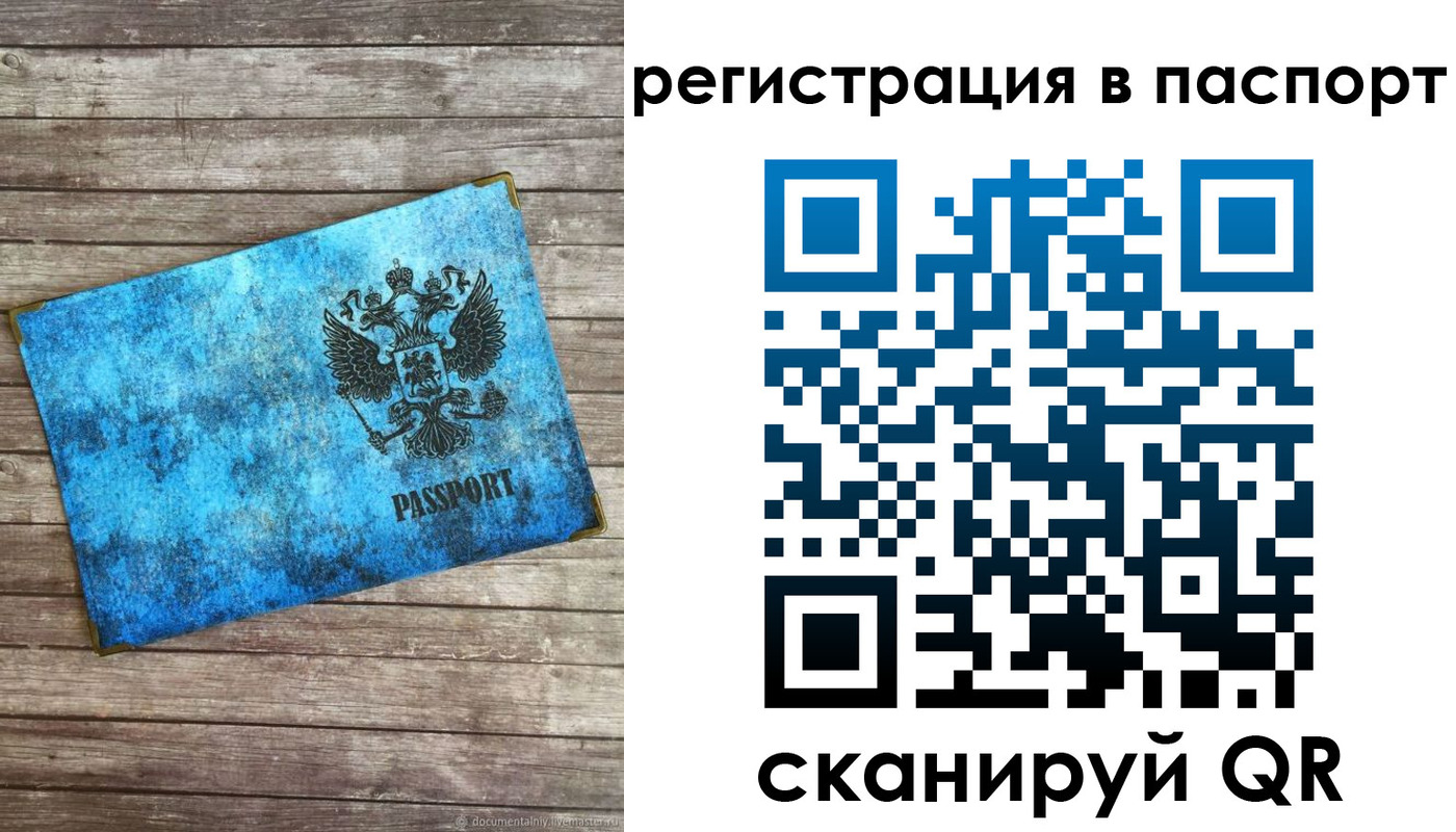 регистрация для дет. сада в Киреевске