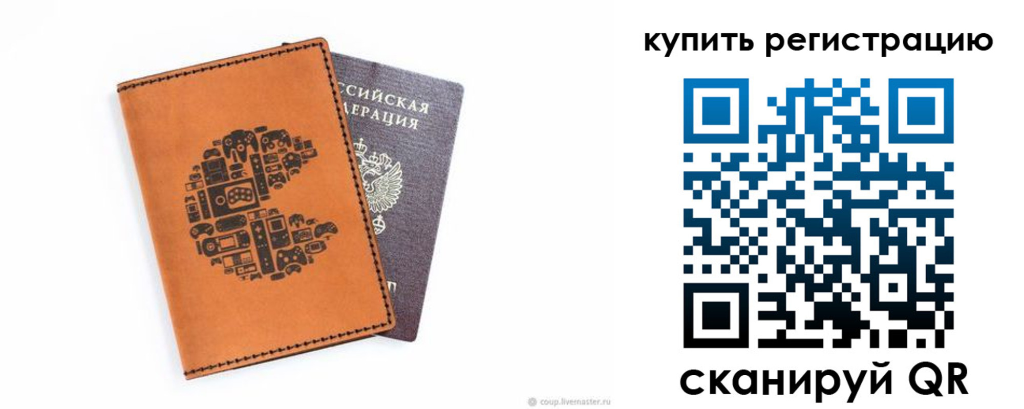 временная прописка в Киреевске